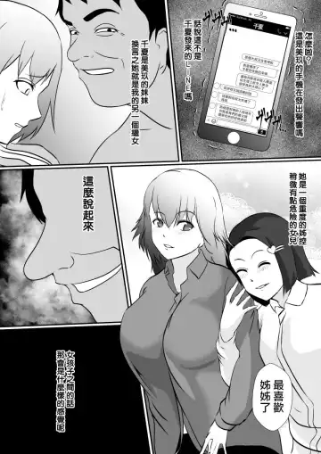 [Shimakawa] Hika Tebukuro Fhentai.net - Page 18