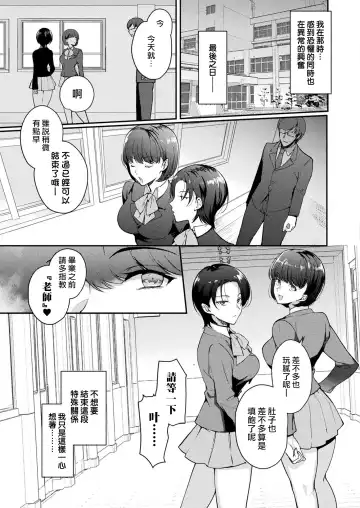 [Kirimoto Yuuji] TS Immoral Zenpen Fhentai.net - Page 17