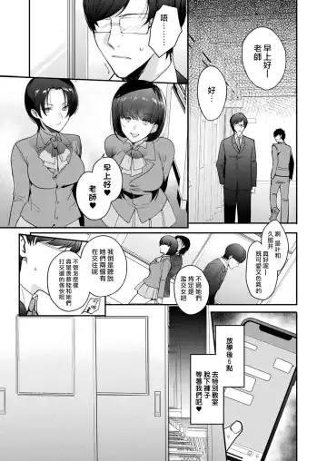 [Kirimoto Yuuji] TS Immoral Zenpen Fhentai.net - Page 8