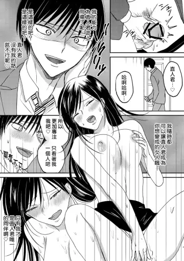 Irekawari Cinderella 3 Fhentai - Page 3