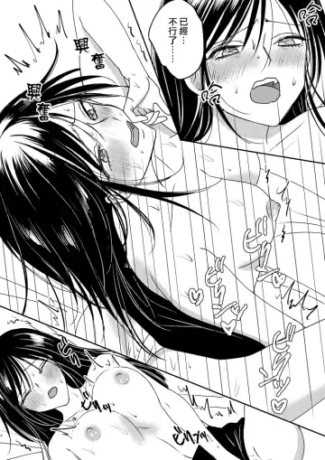 Irekawari Cinderella 3 Fhentai - Page 4