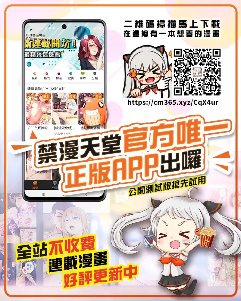 [Gengorou] Ie ni Tsuku You ~Inochi Yadosu Yousei~ Fhentai - Page 17