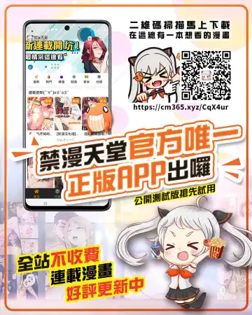 [Gengorou] Ie ni Tsuku You ~Inochi Yadosu Yousei~ Fhentai - Page 17