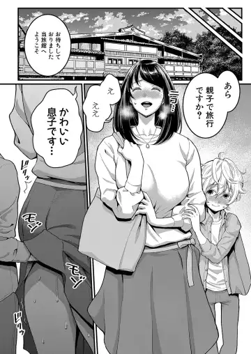 [Agata] Anata no mama ni naritakute Fhentai - Page 64