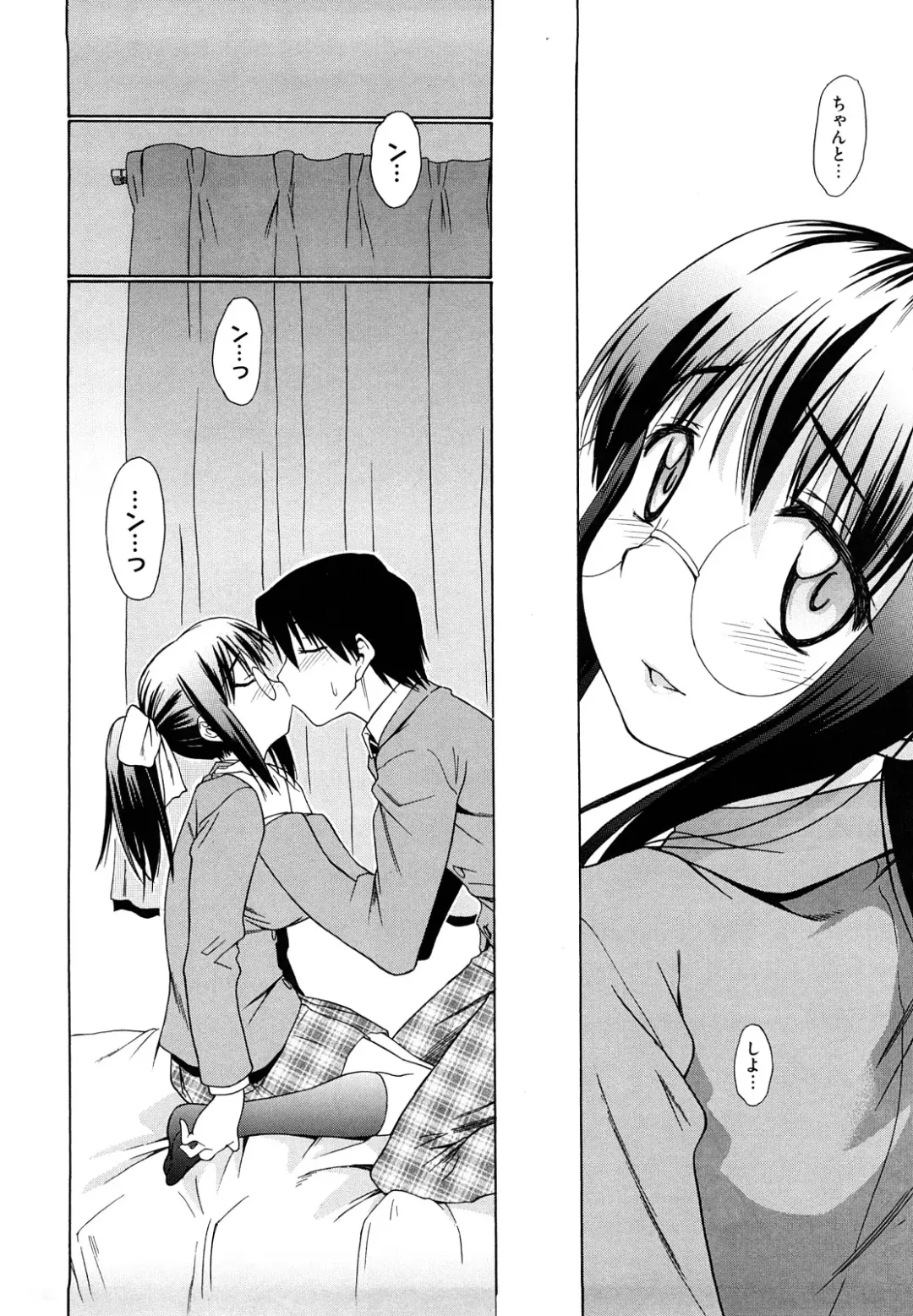 [Asuhiro] Ai ga Ippai Ero wa Oppai Fhentai - Page 12