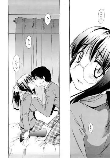 [Asuhiro] Ai ga Ippai Ero wa Oppai Fhentai - Page 12