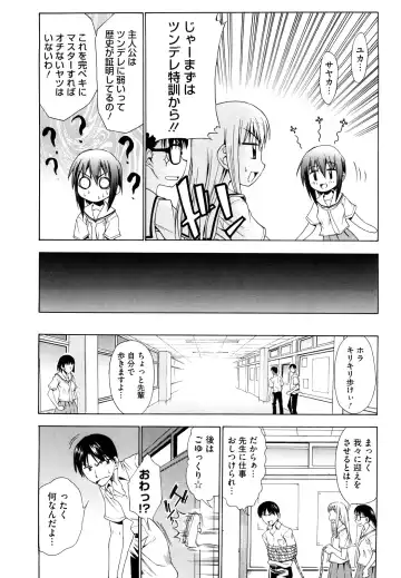 [Asuhiro] Ai ga Ippai Ero wa Oppai Fhentai - Page 121