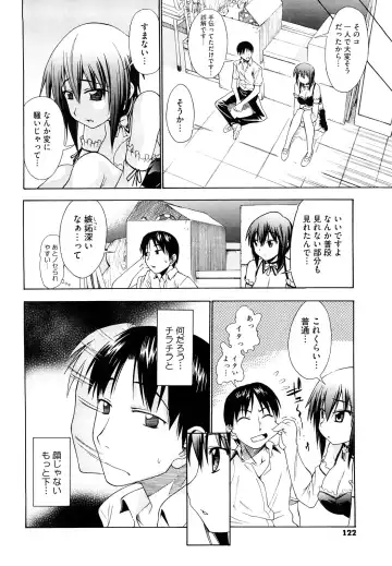 [Asuhiro] Ai ga Ippai Ero wa Oppai Fhentai - Page 124