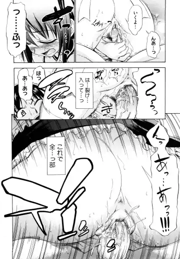 [Asuhiro] Ai ga Ippai Ero wa Oppai Fhentai - Page 132