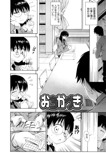 [Asuhiro] Ai ga Ippai Ero wa Oppai Fhentai - Page 163