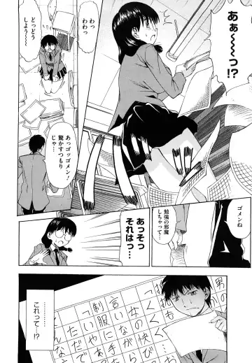 [Asuhiro] Ai ga Ippai Ero wa Oppai Fhentai - Page 164