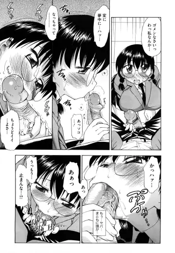 [Asuhiro] Ai ga Ippai Ero wa Oppai Fhentai - Page 171