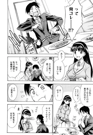 [Asuhiro] Ai ga Ippai Ero wa Oppai Fhentai - Page 32