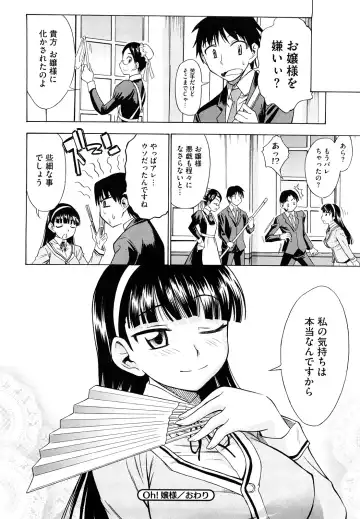 [Asuhiro] Ai ga Ippai Ero wa Oppai Fhentai - Page 50