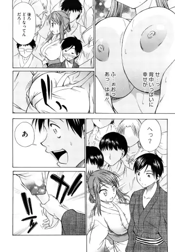 [Asuhiro] Ai ga Ippai Ero wa Oppai Fhentai - Page 54