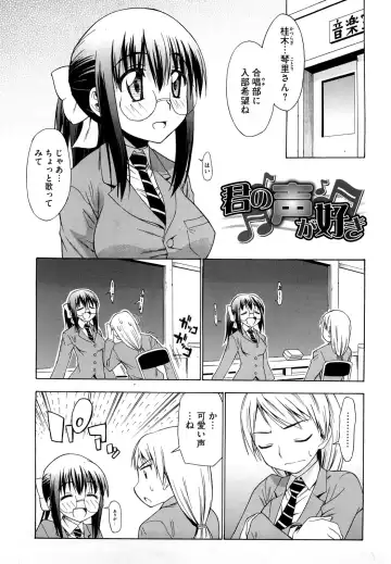 [Asuhiro] Ai ga Ippai Ero wa Oppai Fhentai - Page 7