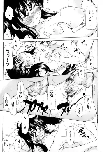 [Asuhiro] Ai ga Ippai Ero wa Oppai Fhentai - Page 89