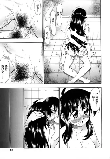 [Asuhiro] Ai ga Ippai Ero wa Oppai Fhentai - Page 95