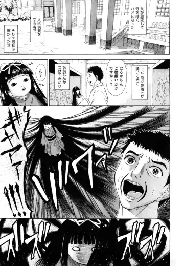 [Asuhiro] Ai ga Ippai Ero wa Oppai Fhentai - Page 97