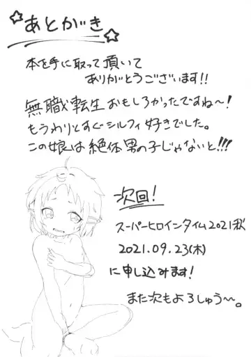 [Akane] I want to take a bath with Sylphyt! Fhentai - Page 12