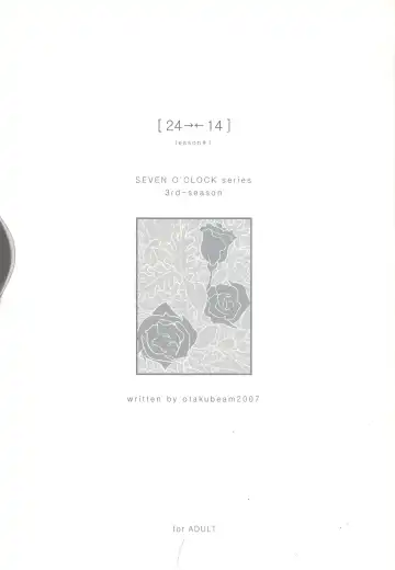 [Ootsuka Mahiro] lesson#1 Fhentai - Page 2