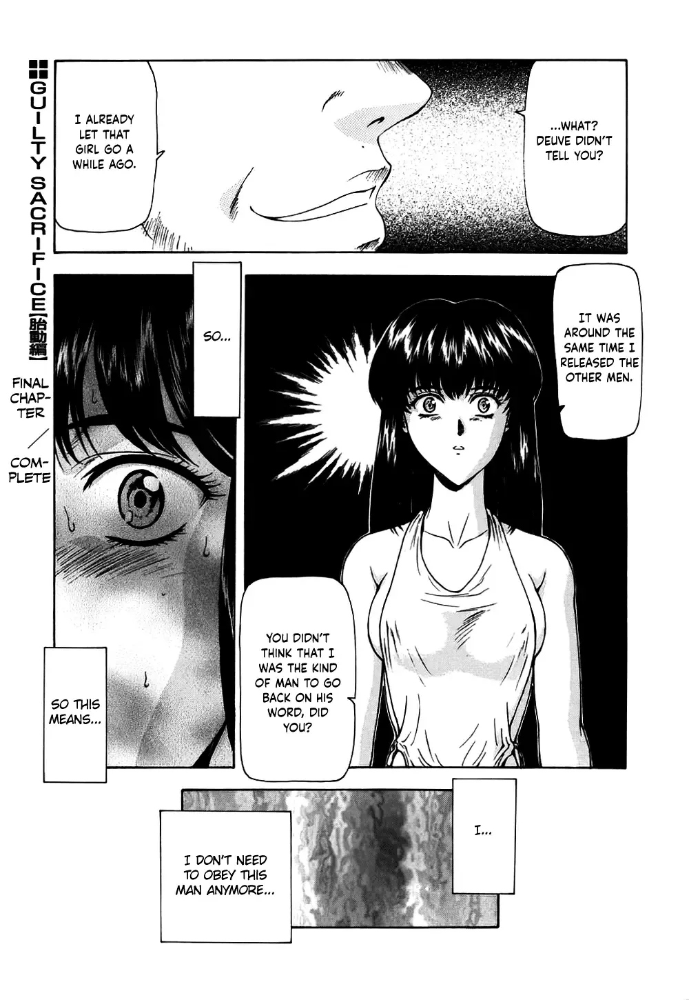 [Mukai Masayoshi] Guilty Sacrifice [Taidouhen] | Guilty Sacrifice Fhentai - Page 197