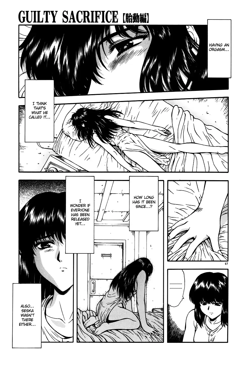 [Mukai Masayoshi] Guilty Sacrifice [Taidouhen] | Guilty Sacrifice Fhentai - Page 72