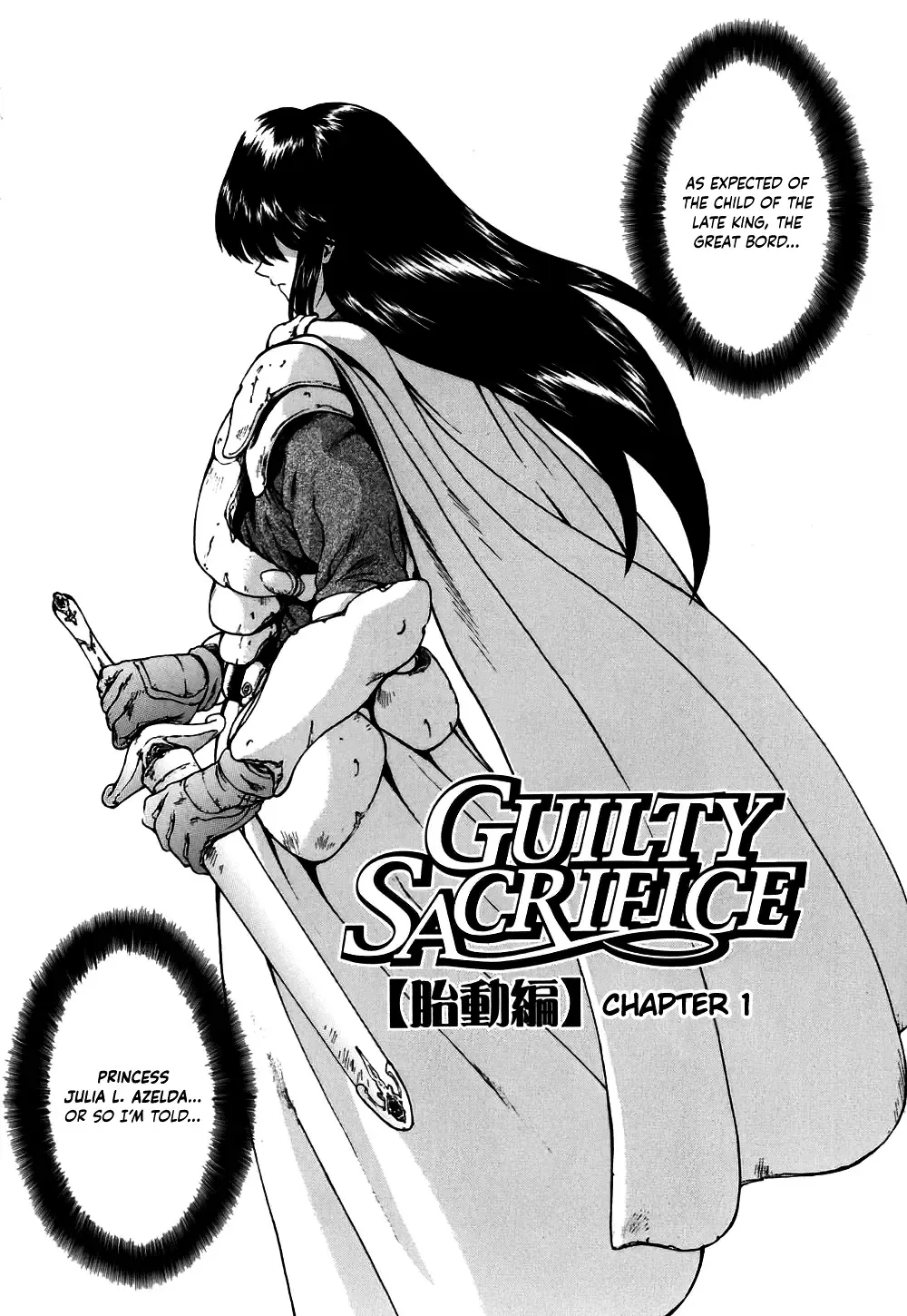 [Mukai Masayoshi] Guilty Sacrifice [Taidouhen] | Guilty Sacrifice Fhentai - Page 8