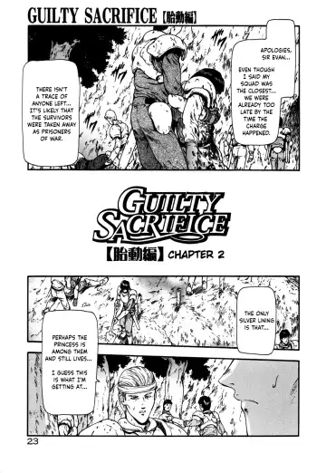 [Mukai Masayoshi] Guilty Sacrifice [Taidouhen] | Guilty Sacrifice Fhentai.net - Page 28