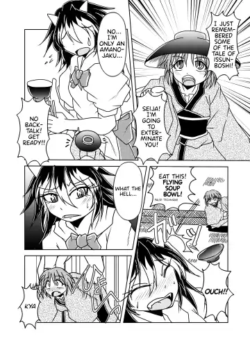 Read Seija x Shinmyoumaru Vore Manga - Fhentai.net