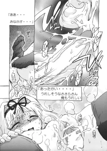 [Mitamori Tatsuya] Koharu Biyori 4 Fhentai - Page 23