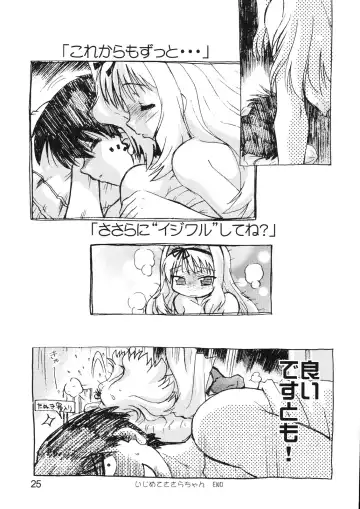 [Mitamori Tatsuya] Koharu Biyori 4 Fhentai - Page 25