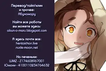 [Blvefo9] MAIDEN SINGULARITY Chapter 5 | Дева сингулярности - Глава 5 Fhentai - Page 43