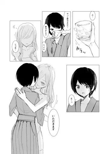 [Isoi] Kendo Shoujo no Complex Fhentai - Page 23