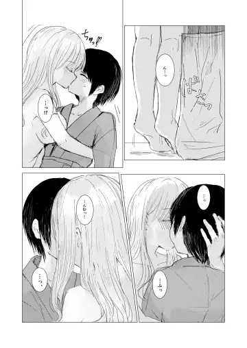 [Isoi] Kendo Shoujo no Complex Fhentai - Page 24