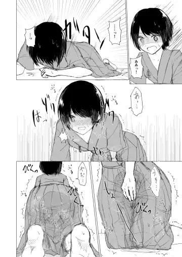 [Isoi] Kendo Shoujo no Complex Fhentai - Page 40