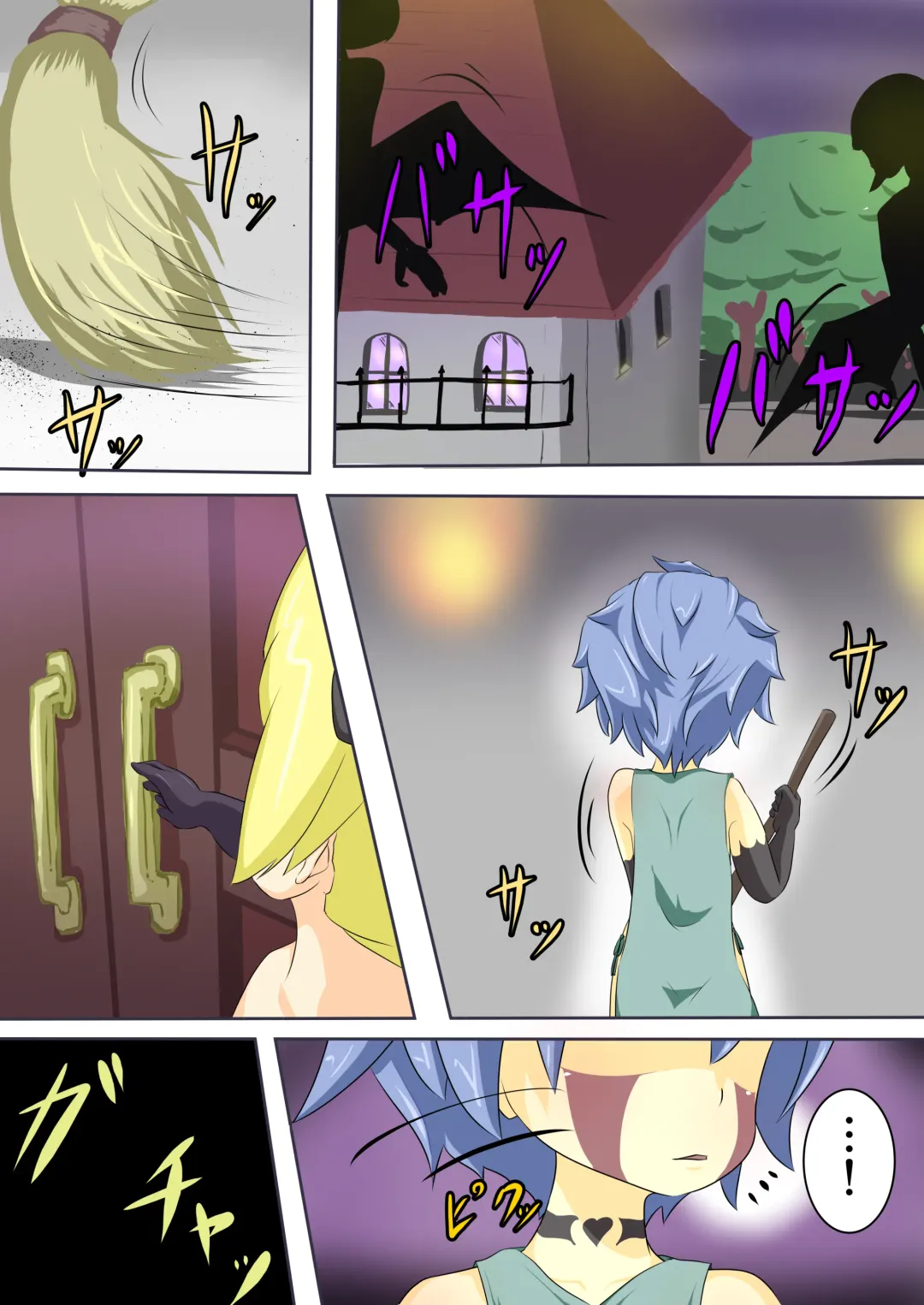 [Dew] Eiyuu ga Ochiru made ~Yuusha Hen~ Fhentai - Page 3