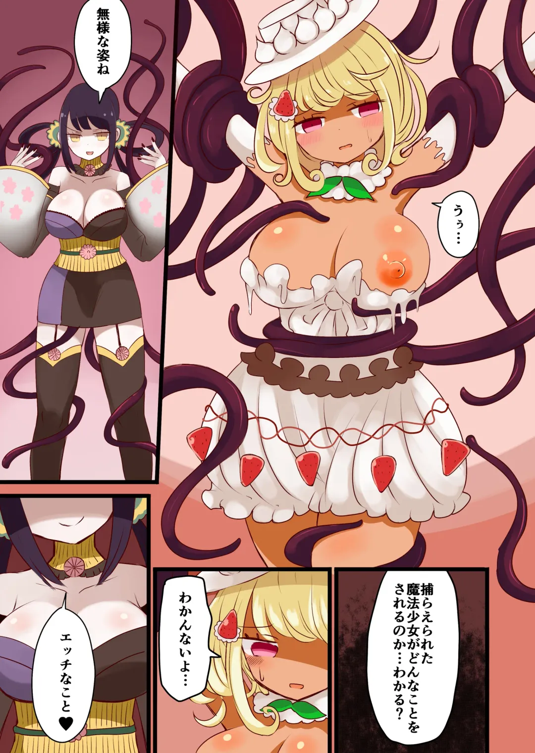 [Vae] Chabatake Vae no TS Tanpenshuu Fhentai - Page 25