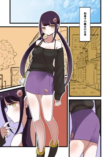 [Vae] Chabatake Vae no TS Tanpenshuu Fhentai - Page 46