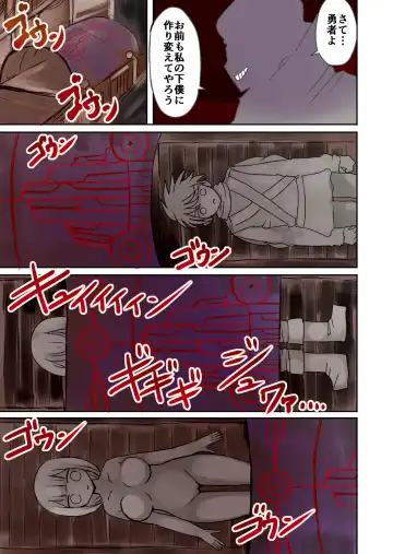 [Vae] Chabatake Vae no TS Tanpenshuu Fhentai - Page 51
