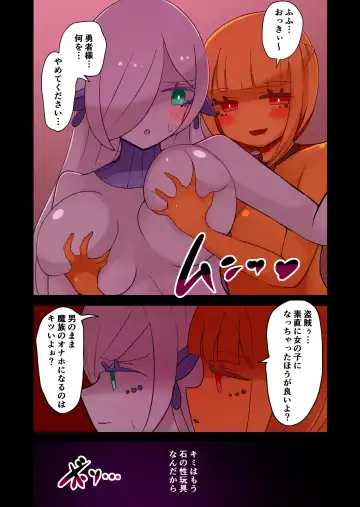 [Vae] Chabatake Vae no TS Tanpenshuu Fhentai - Page 75