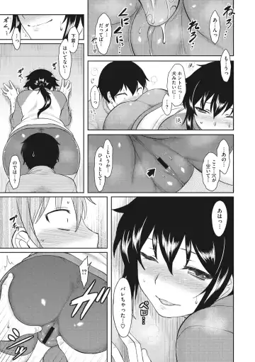 [Dr.p] Hatsukoi Splash! Fhentai.net - Page 15