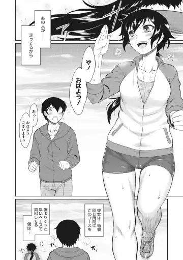 [Dr.p] Hatsukoi Splash! Fhentai.net - Page 6