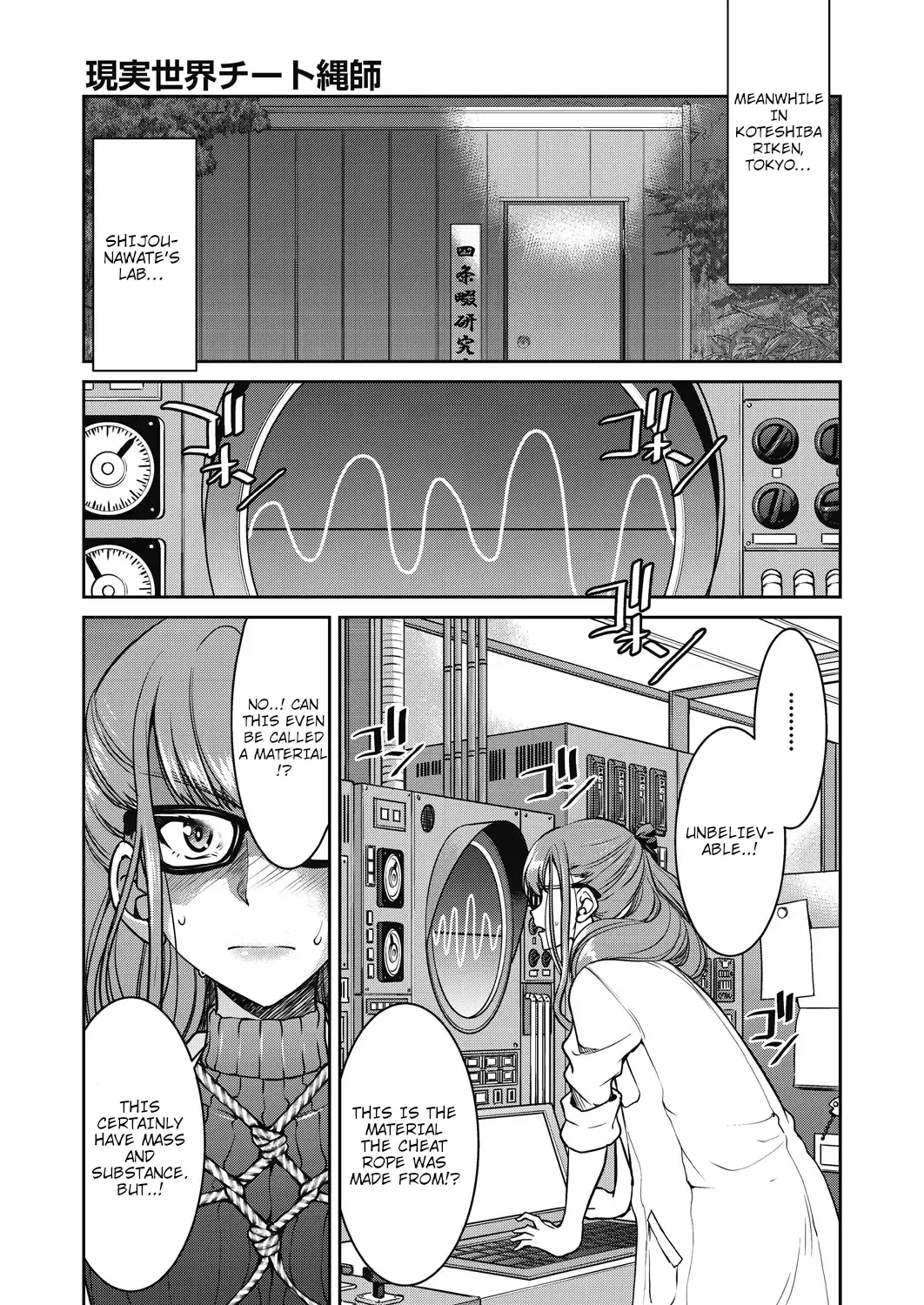 [Inoue Yoshihisa] Genjitsu Sekai Cheat Nawashi Nawa no Tsui | Real World Cheat Rope Master Final Rope Fhentai - Page 1