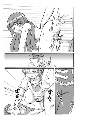 [Hosikawa Tukimi] R&S ecstasy Fhentai - Page 11