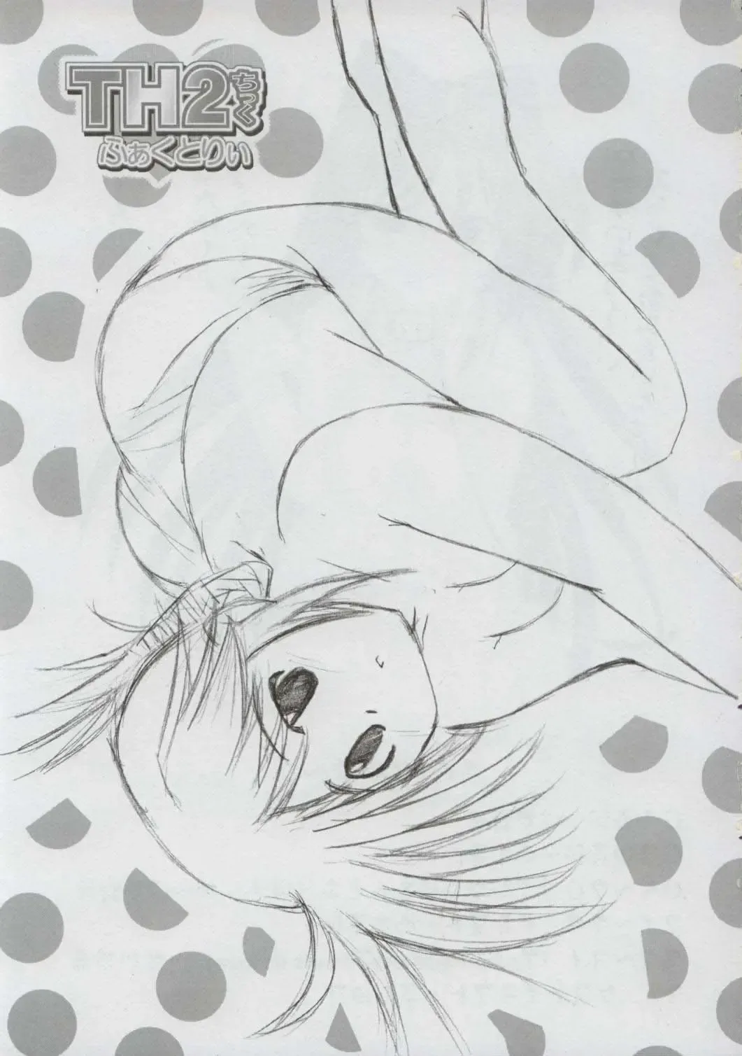 [Hase Yuu - Hikawa Yuuki - Yamamoto Ryuusuke] TH2tic Factory Fhentai - Page 2