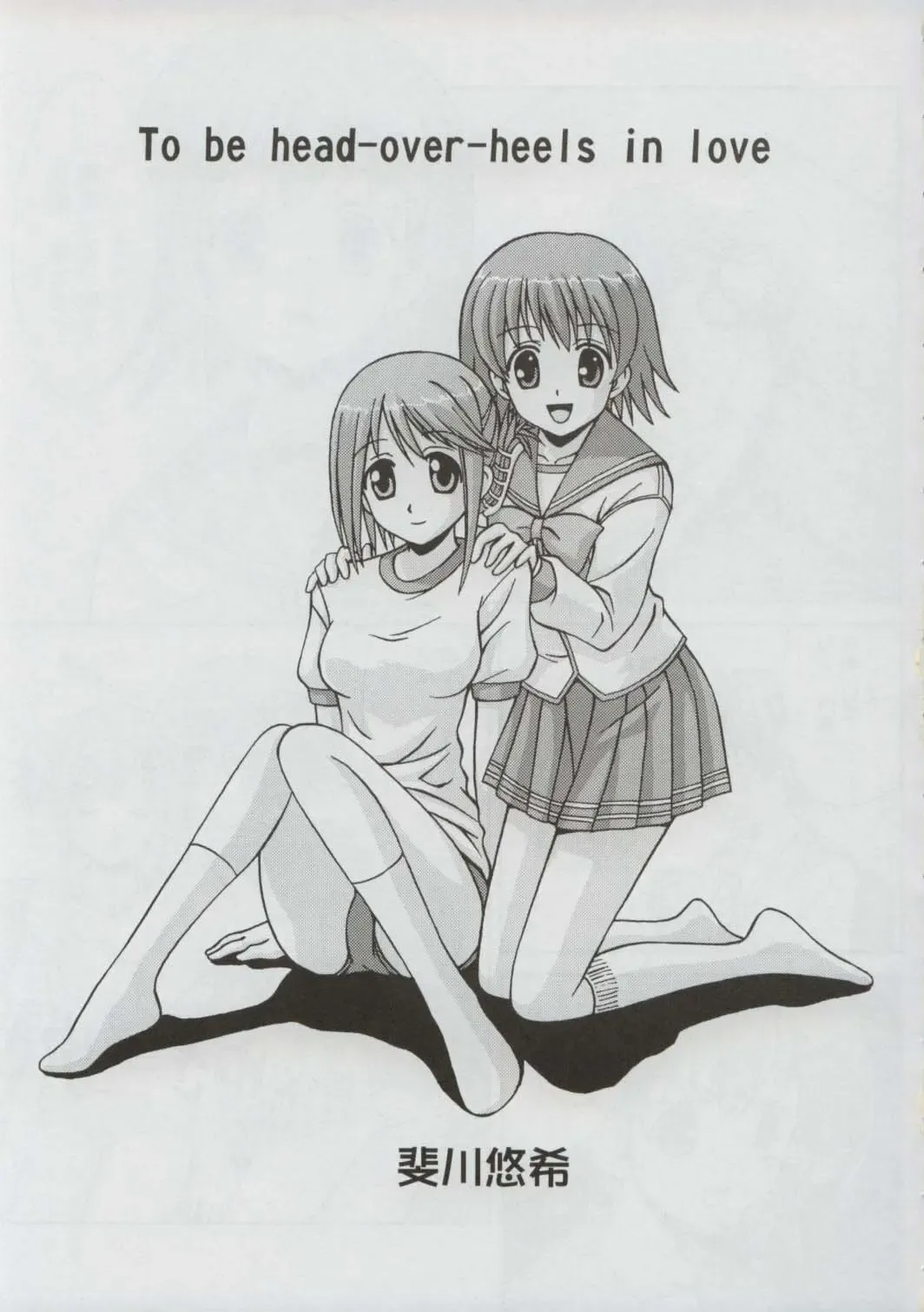 [Hase Yuu - Hikawa Yuuki - Yamamoto Ryuusuke] TH2tic Factory Fhentai - Page 22