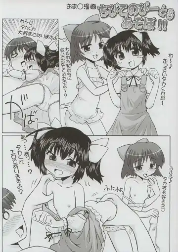 [Hase Yuu - Hikawa Yuuki - Yamamoto Ryuusuke] TH2tic Factory Fhentai - Page 17