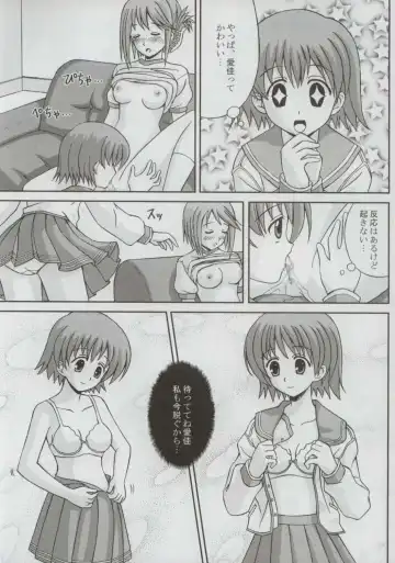 [Hase Yuu - Hikawa Yuuki - Yamamoto Ryuusuke] TH2tic Factory Fhentai - Page 26