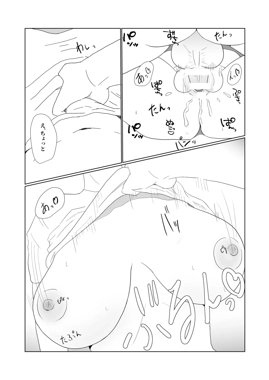 Muchi x Muchi ~Bakunyuu Boyish na Osananajimi o Okashitara, Gyaku ni Sakusei Saremashita~ Fhentai - Page 29